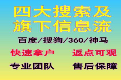 百度推广价格策略案例：如何精准投放预算