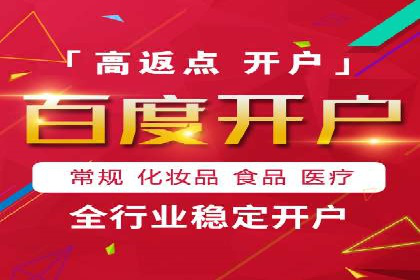案例深度分析：SEM推广助力企业提升品牌知名度