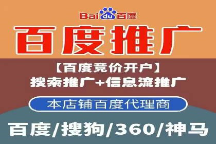 百度竞价托管：案例中的策略调整