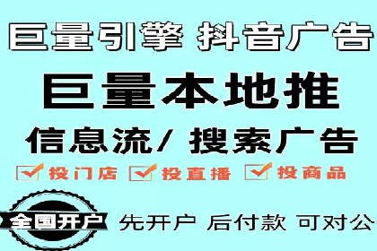 竞价SEM托管服务效果评估与案例分析